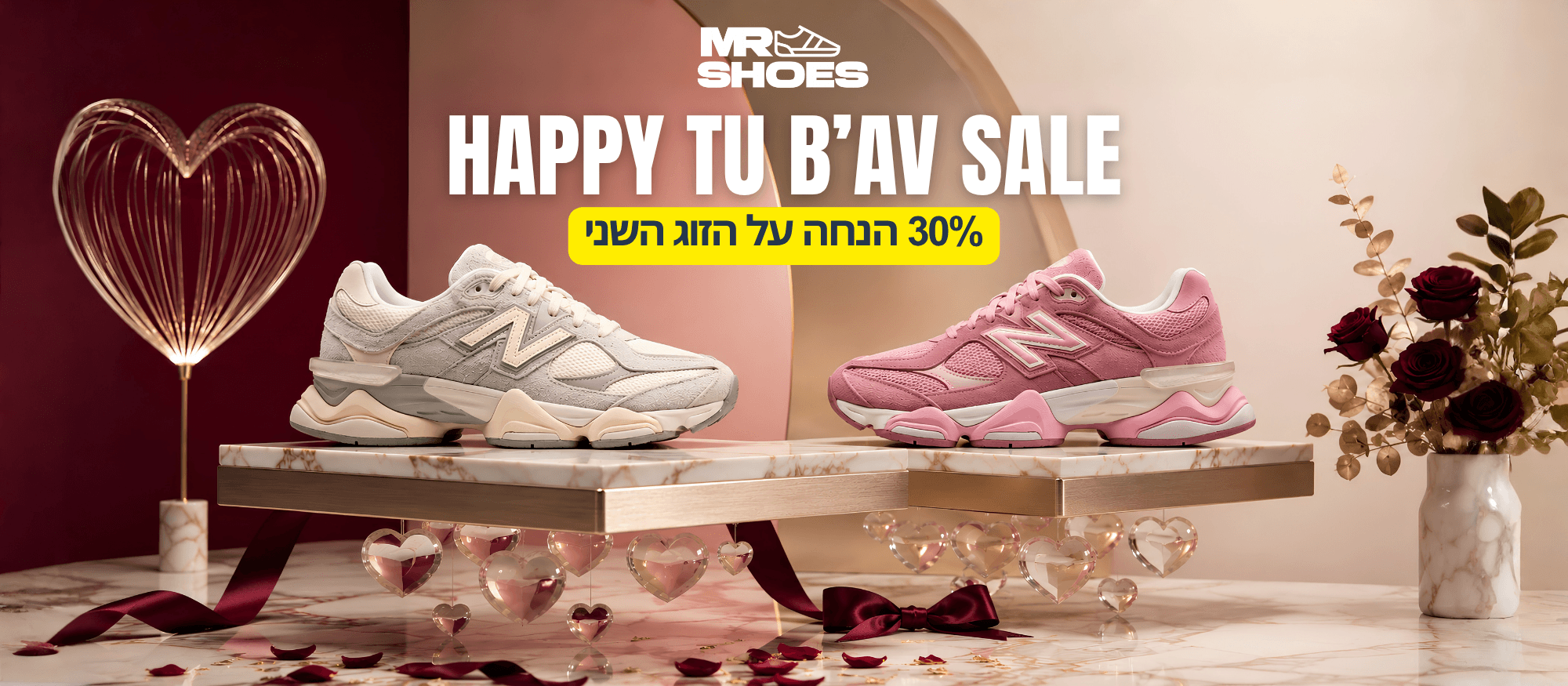 קולקציית קיץ 2026